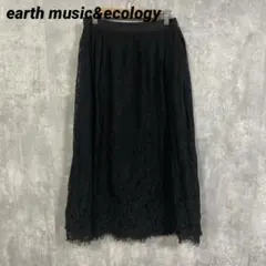 earth music&ecology レース　フレアスカート　ウエストゴム