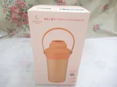 キャプテンスタッグ　真空二重サーマルペットボトルホルダー