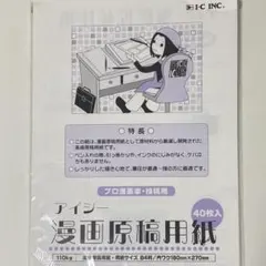 Item thumbnail for item 8ff9d410-e1c8-4cd6-ab3d-2752a20ada8f