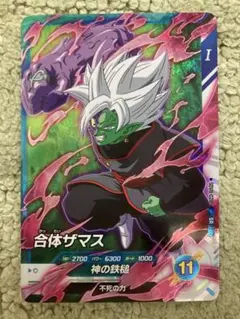 【新品未使用おまけ付き】ドラゴンボールダイバーズSDV8-028合体ザマス