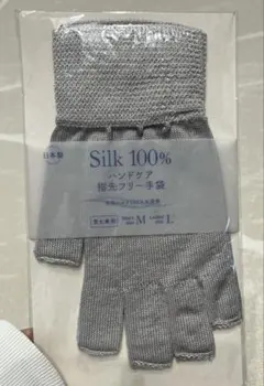【新品・未開封】テブクロイチバ　シルク100％ おやすみ手袋 ハンドケア