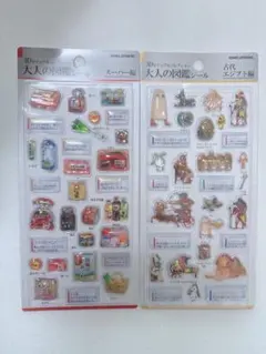 大人の図鑑シール 3Dビジュアルコレクション スーパー編 古代エジプト編 2点