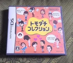 トモダチコレクション Nintendo DS ソフト