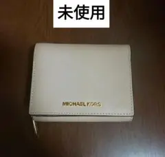 MICHAEL KORS ベージュ 二つ折り財布