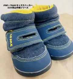 【IFME スニーカー13cm】【トレイン山手線シリーズ】