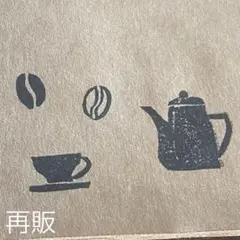 コーヒー