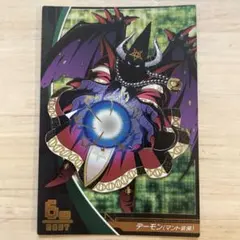 2026年最新】デジモンジントリックスの人気アイテム - メルカリ