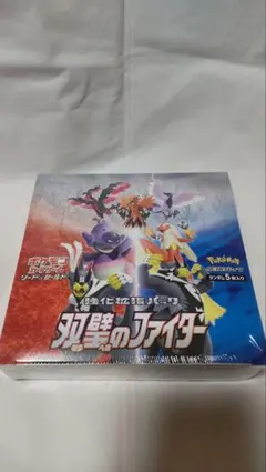 2026年最新】双璧のファイター box 未開封の人気アイテム - メルカリ