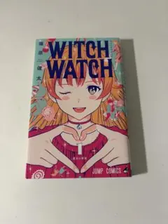 WITCH WATCH ウィッチウォッチ 24巻 - メルカリ