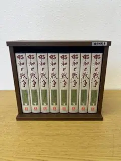 【未使用品】昭和と戦争　全8巻セット　専用木製ケース　VHS ビデオ