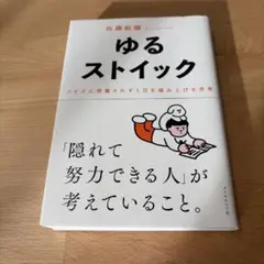 Item thumbnail for item cfc44c0c-9a7d-49f9-a1cc-6bb3e8a5bb3d