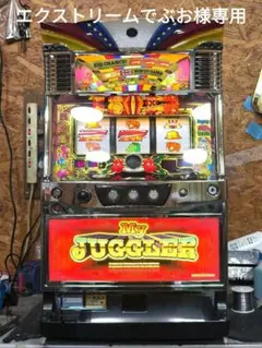 2025年最新】マイジャグラー 5の人気アイテム - メルカリ