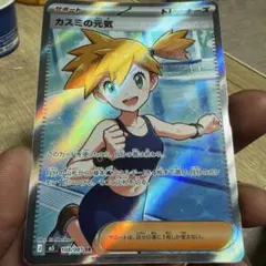 ポケモンカード引退品 リザードンRR SR プロモ SAR デッキケース