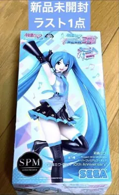 初音ミク DIVA 10th Anniversary SPMフィギュア