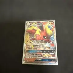 ブースターGX SMI スターターセット 炎のブースターGX 水のシャワーズG…