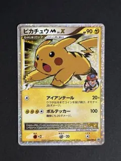ポケモンカード ピカチュウM Lv.X 043/Dpt-Pプロモ　サトシ　タッグ