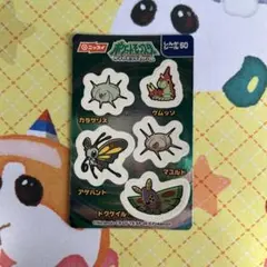 ポケモンだいずかん ニッスイ しんかシール50 ケムッソ アゲハント etc