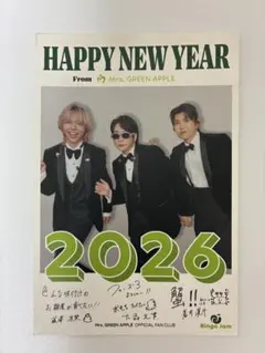 Mrs. GREEN APPLE 2026年 年賀状
