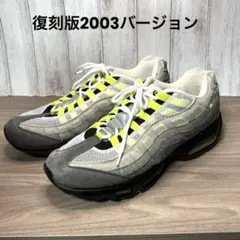 ナイキ エアマックス95 イエグラ 黒 黄 アンロック 29cm 2025年最新】エアマックス95イエローグラデ29の人気アイテム