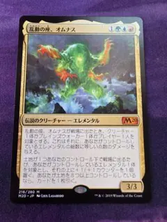 2025年最新】オムナスの人気アイテム - メルカリ