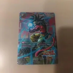 フュージョンワールド FB04-109 孫悟空：GT パラレル ドラゴンボール