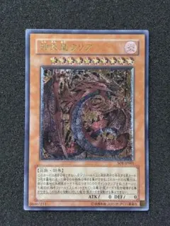 遊戯王オークション