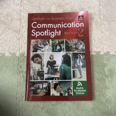 Communication Spotlight business 2