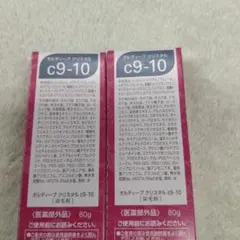 ミルボン アディクシー ⑨オレンジベージュとシャンプー【ブリーチと