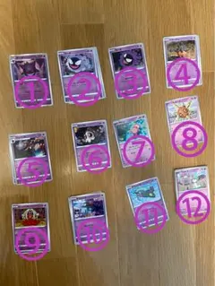 ポケモンカード 超ポケモン③