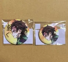 鬼滅の刃 WEBくじ 繋ぐ 炭治郎 缶バッジ