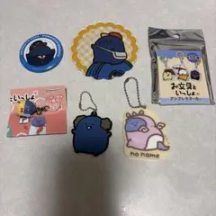 お文具といっしょ名も無き者さんセット