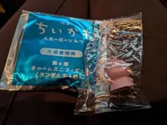映画ちいかわ 人魚の島のひみつ 入場者特典 チャームミニフィギュア＊フタバ