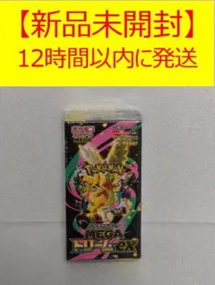 【新品未開封】ポケモンカード MEGAドリームex 1BOX シュリンク付き