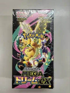 ポケモンカード　ハイクラスパック MEGAドリームex BOX シュリンク付き！