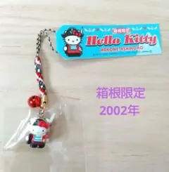 ハローキティ 海賊キーホルダー サンフランシスコ 新品】⭐️サンフランシスコ限定⭐️ハローキティ 海賊