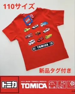 TOMICA★トミカ★半袖★Ｔシャツ★１１０サイズ★新品タグ付き
