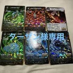 蟲神器　引退品まとめ売り　レジェンドレア 蟲神器 1~3弾まとめ売り（LR9枚含む）939枚 引退品 蟲