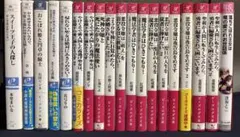 bl小説まとめ売り 35冊 - メルカリ