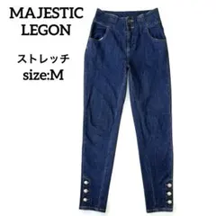 MAJESTIC LEGON レディース　スキニーデニム　ストレッチ　Mサイズのサムネイル