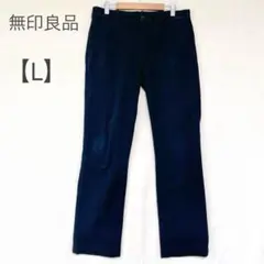 無印良品/ストレートパンツ/ブラック/L/79×85/綿混/シンプル/のサムネイル