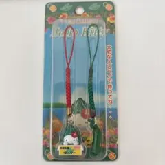 ご当地キティ キーホルダー/ストラップ (沖縄)