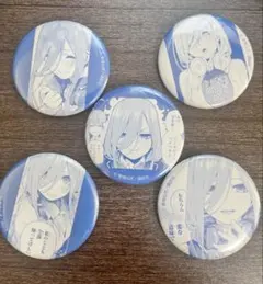五等分の花嫁　中野三玖　推し缶バッジ　全5種　コンプリート
