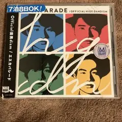 エスカパレードOfficial髭男dismレンタル落ちCD ESCAPARADE