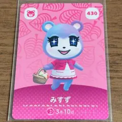 あつまれどうぶつの森 amiiboカード みすず 5弾 アミーボ あつ森