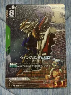 2026年最新】ウイングガンダムゼロ GD01-024の人気アイテム - メルカリ