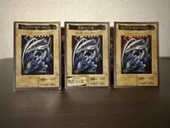 青眼の白龍 ブルーアイズホワイトドラゴン 日本語&英語　3枚セット 早い者勝ち