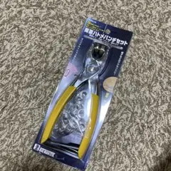 BONIMED 超硬チップ付 マチュー持針器 190mm】／タングステン - メルカリ