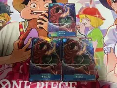 キュロス　パラレル　3枚セット