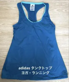 adidas タンクトップ M 青