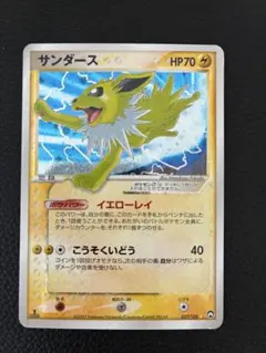 【PSA9美品】サンダース⭐︎027/108ゴールドスターワールドチャンピオンズ PSA9】サンダース⭐︎027/108ゴールドスター ワールドチャンピオンズ